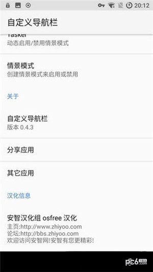 Զ嵼Custom Navigation Barͼ2