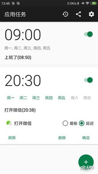Ӧ