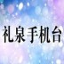 Ǫֱֻ̈̄