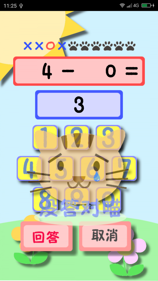 ͯӼͼ3