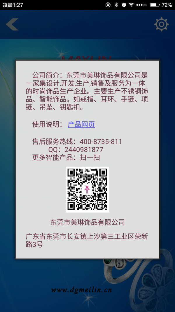 Nfcwear