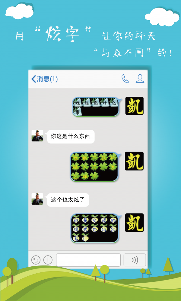 뷨app