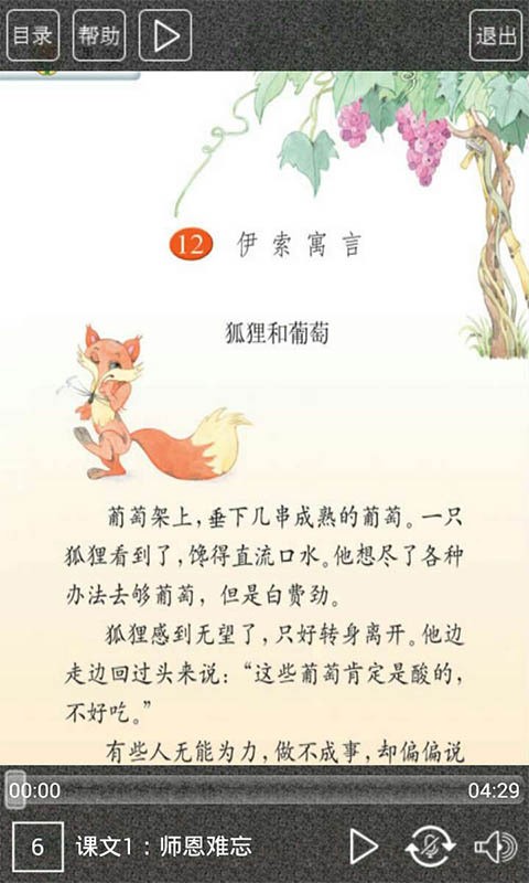 ս꼶ϲͼ2