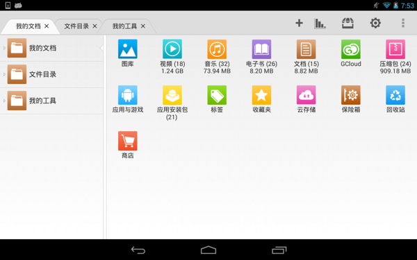 File Expert HD(ļʦHD)ͼ0