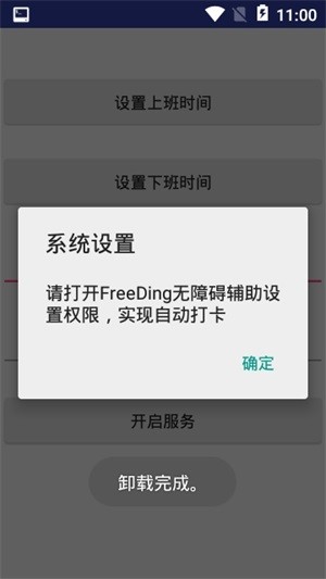 ԶFreeDingͼ0