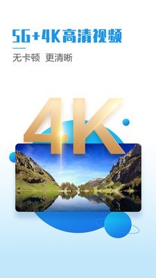 5G