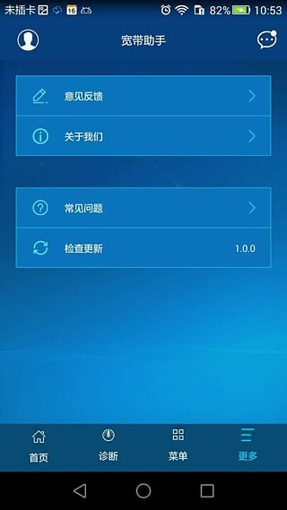 wifiͼ1