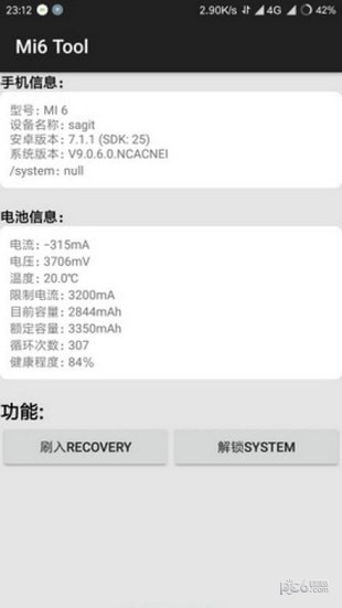 Mi6 Toolͼ1