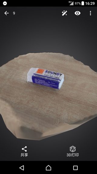 3Dʦ