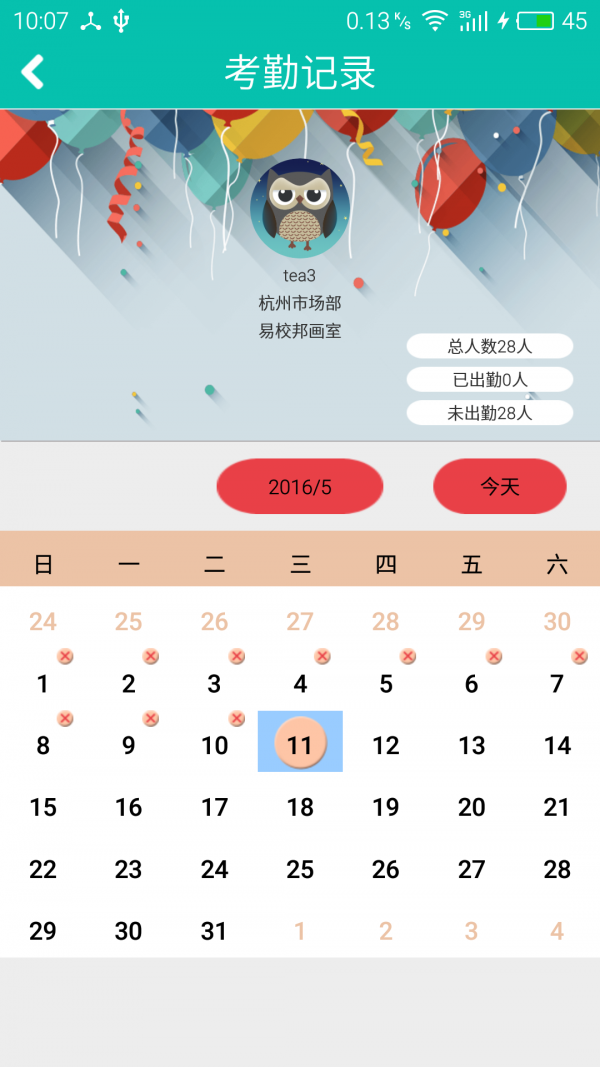 Уʦͼ2