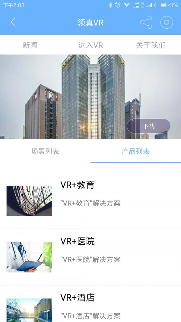 VR