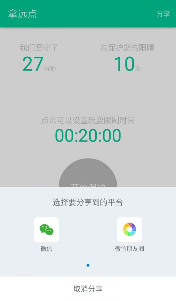 Զͼ2