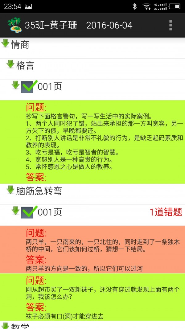 ׿֮ͼ1