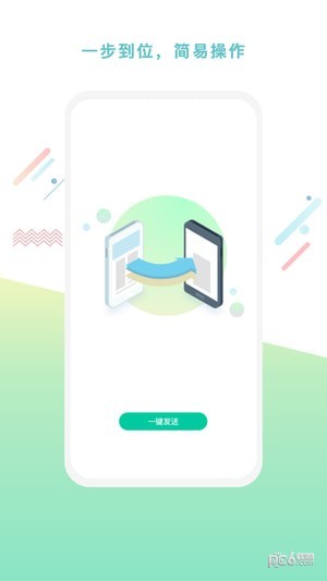 һ㻻ͼ1