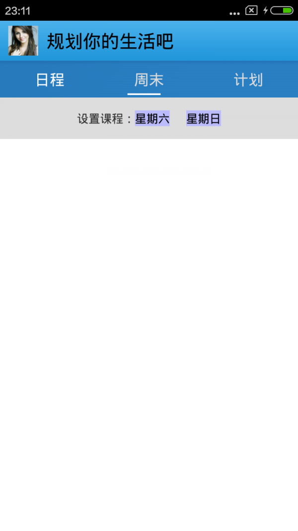 Mynoteͼ2
