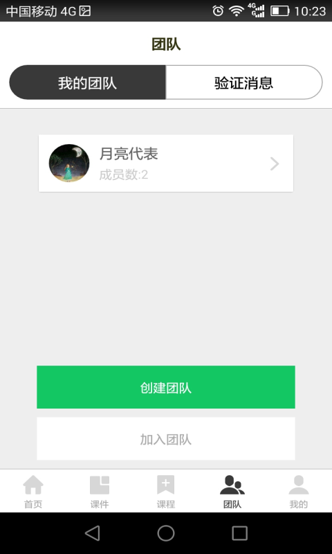 鲥΢