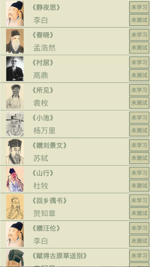 ʫ