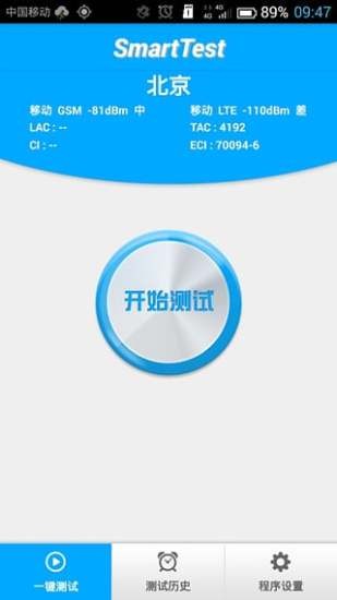 smarttestͼ1