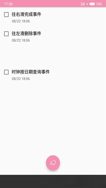 嵥