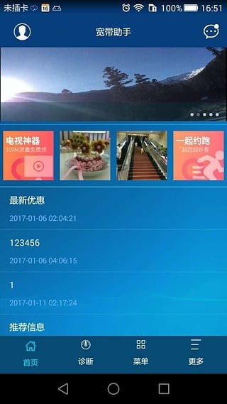wifiͼ0