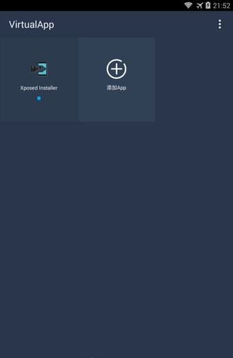 VirtualXposedApp