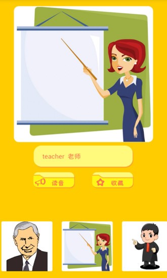 ѧӢapp