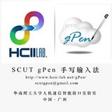 SCUT gPen뷨ͼ0
