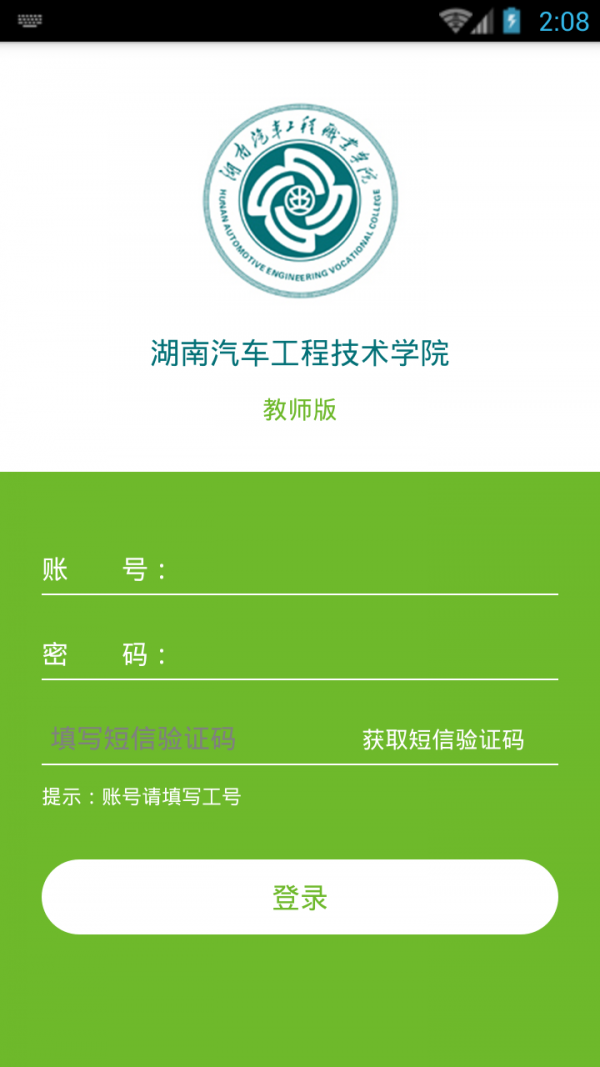 ӭ½ʦ