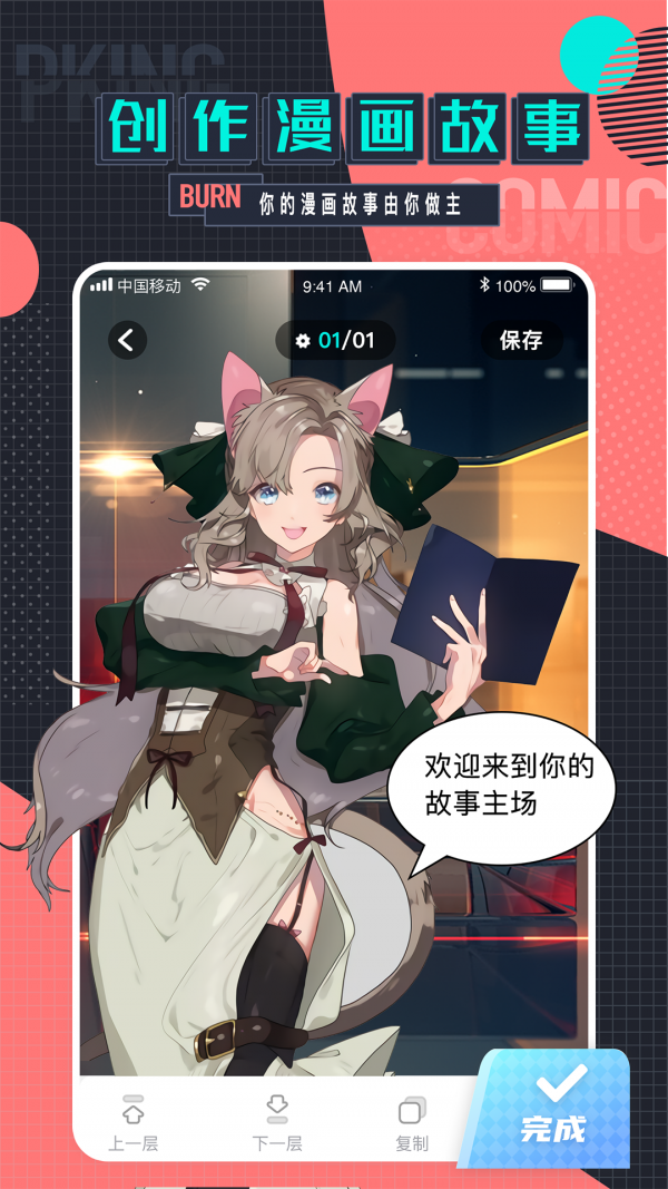 Ԫ