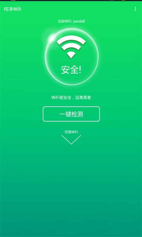 ɫWiFi