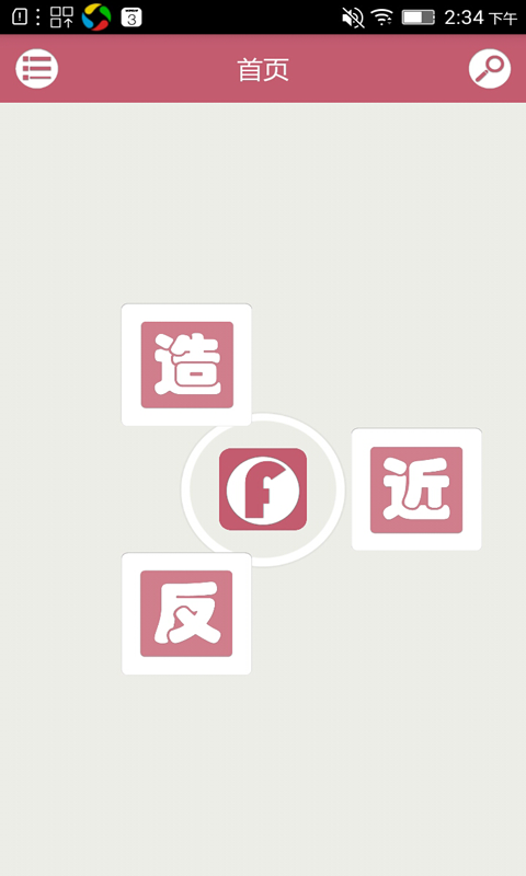 ䷴ʽͼ1