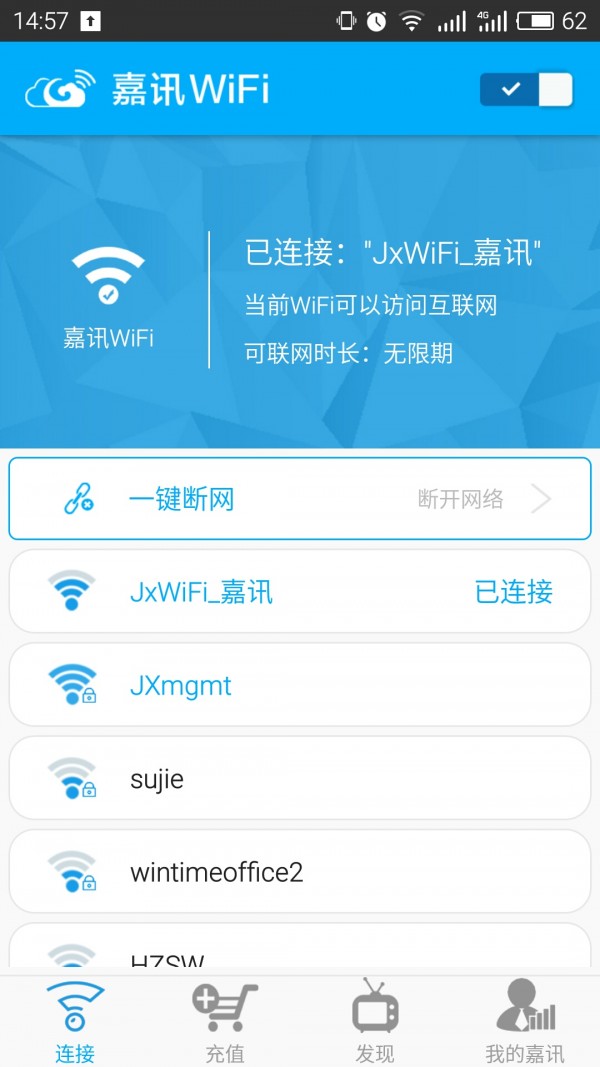ѶWiFi