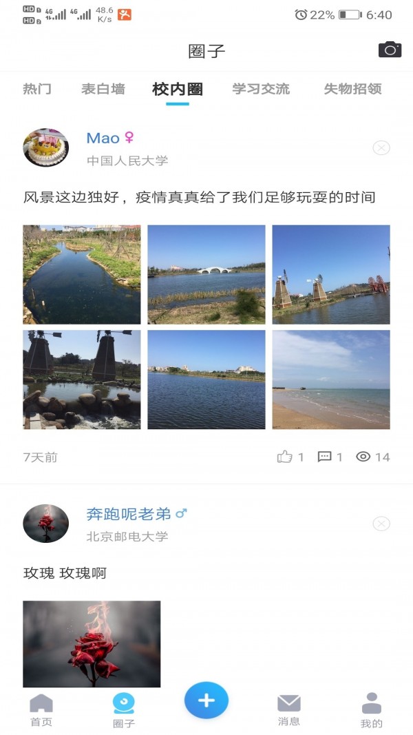 УһУ