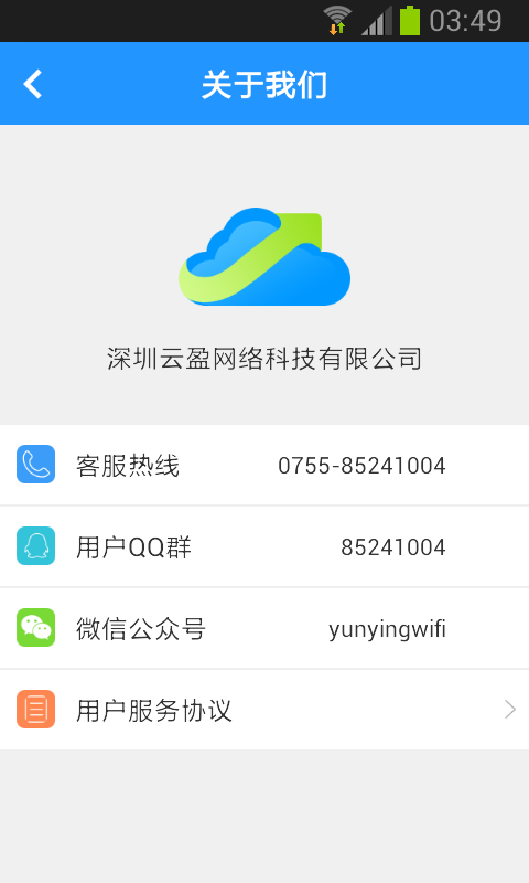 ӯWiFiͼ3
