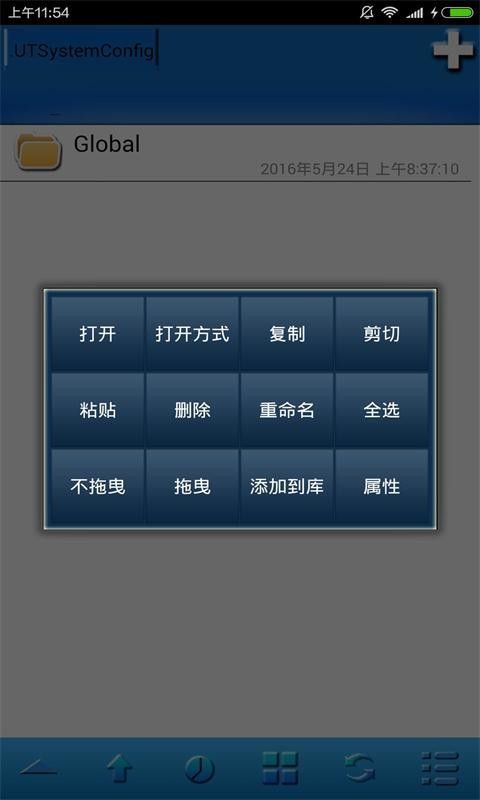 File