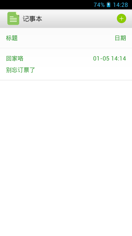 Լռ
