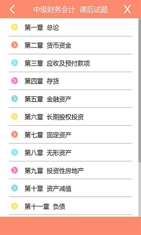 ѧiStudy