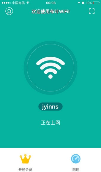 WiFi
