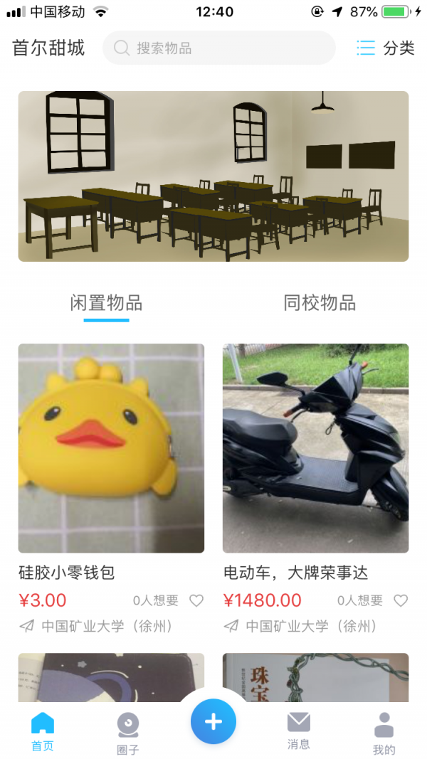 УһУ