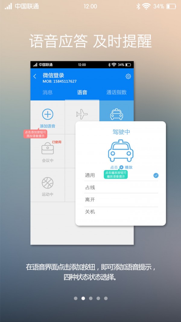 Ѷ绰