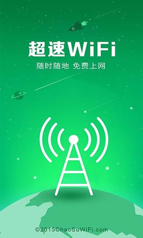 wifiԿ