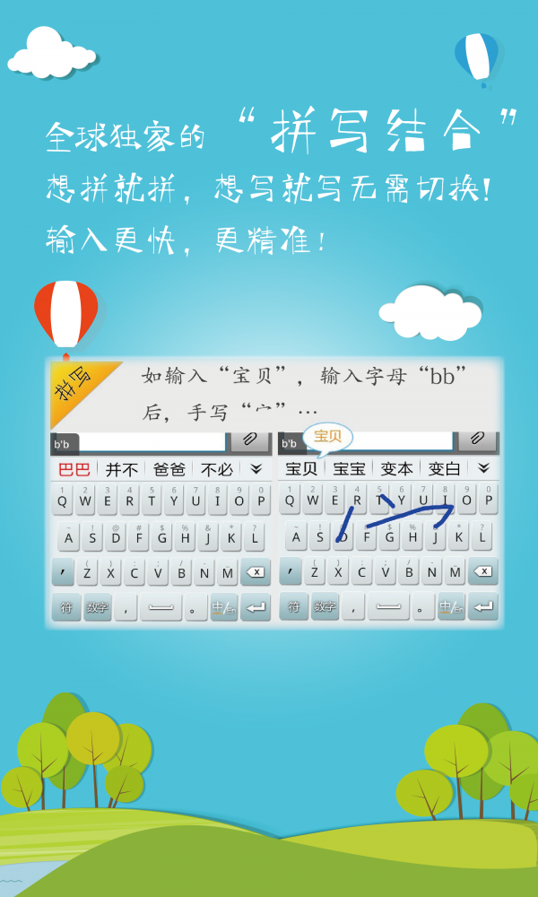 뷨app