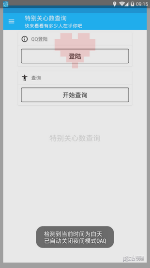 رĲѯͼ2