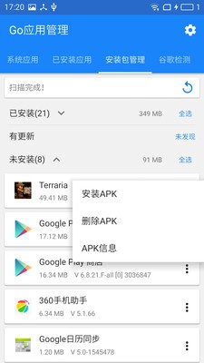 GoӦù