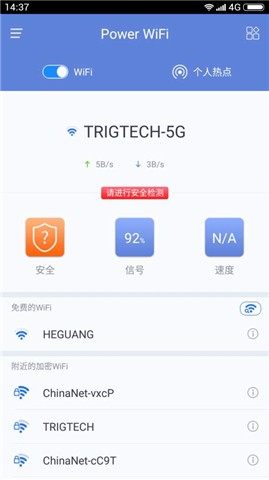 Power WiFiͼ2