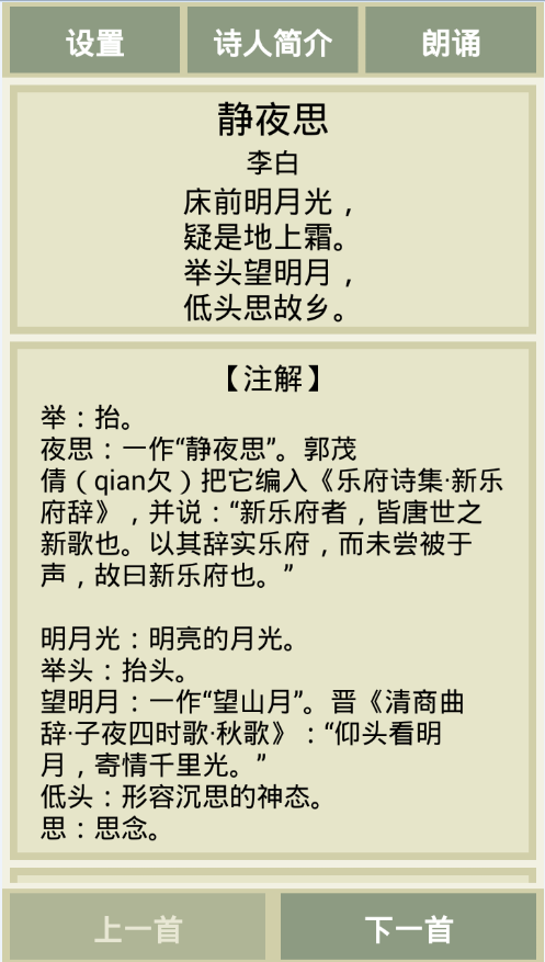 ʫ