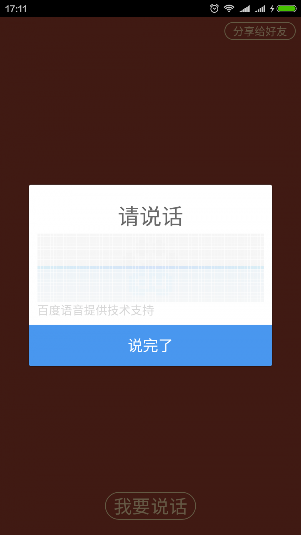 ɯ