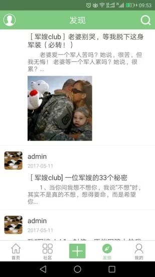 ɩclub