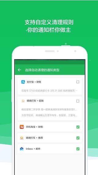 㶹֪ͨ