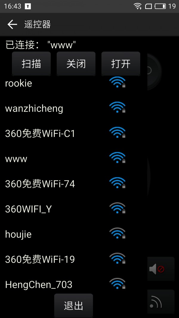 WIFIң